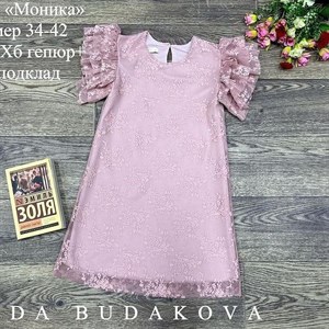 качество 100 только оптом часы работы с 8 00 до 15