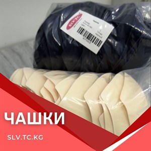  ЧАШКИ белые бежевые черные Цены уточняйте Доставка