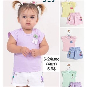 Лето 2023 Самые лучшие модели Самые лучшие цены Мы