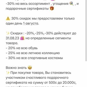 996553049831 ТОММИ МОЛЛ 3 ЭТ 0500049831 н ЦУМ 4 ЭТ