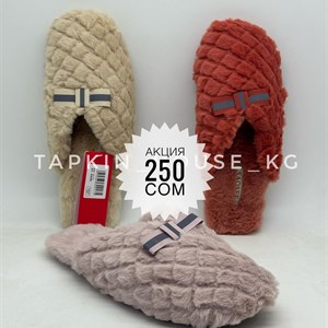 ТАПОЧКИ И ШЛЕПКИ ОПТОМ - ДЛЯ ВСЕХ СТРАН