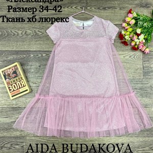 качество 100 только оптом часы работы с 8 00 до 15