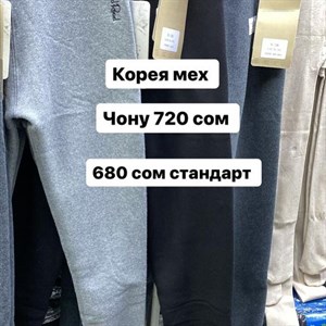 ДЖУНХАЙ 3  ПРОХ 5  6  КОН ДОСТАВКА ВО ВСЕ СТРАНЫ ЗАКУП