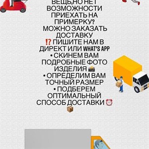 ДОСТАВКА по всему Кыргызстану Казахстану и России