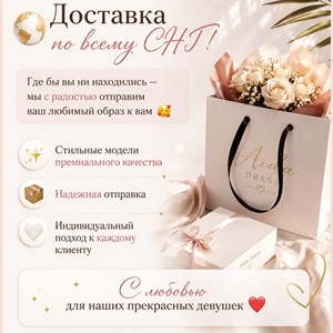 Женская одежда из Турции оптом и в розницу • Бишкек • Дордой