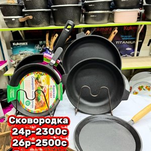 Качественная чугунная посуда от Кукмара - идеальный выбор для дома