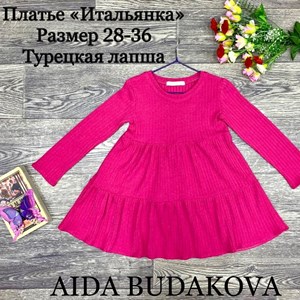 качество 100 только оптом часы работы с 8 00 до 15