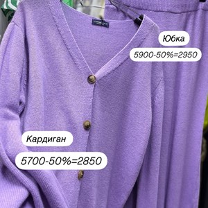 Модная женская одежда | TIMALIA.KG | Made in Italy 🇮🇹