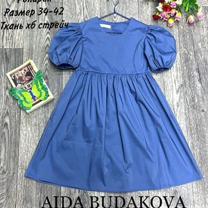 качество 100 только оптом часы работы с 8 00 до 15