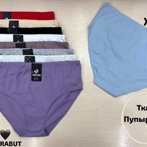 Женское нижнее бельё оптом ANTTIFU/MARABUT — 9 цветов, размеры XL–3XL