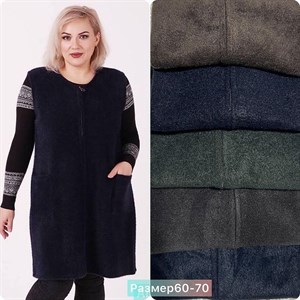 Новое поступление Жилет Ткань Альпака Размер 60 62