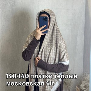 Платки и шарфы из Турции и Дубая - Прямые поставки в Кыргызстан