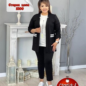 Тройки 1500с ВМЕСТО 2100  Все фото сделаны нами  