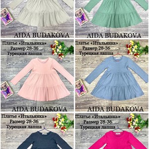 качество 100 только оптом часы работы с 8 00 до 15