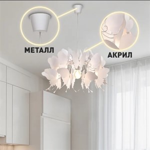 Красивые люстры в Бишкеке | Premium качество по лучшим ценам!