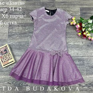 качество 100 только оптом часы работы с 8 00 до 15