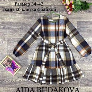 качество 100 только оптом часы работы с 8 00 до 15