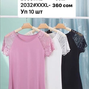 NEW COLLECTION dordoi_opt_sng Люкс Есть другие Цвета