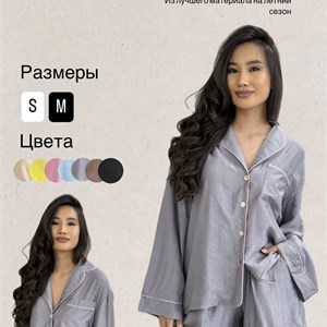 Стильная пижамная двойка от ALSU_BRAND - Трендовая модель 2023