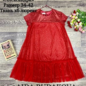 качество 100 только оптом часы работы с 8 00 до 15