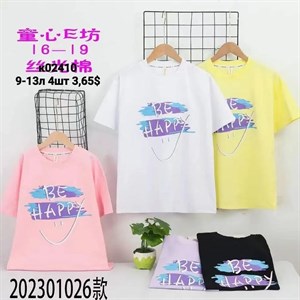 ПРЯМАЯ ПОСТАВКА С ФАБРИКИ МИЗАМ1 VIP ряд 17 20Б 77783719377