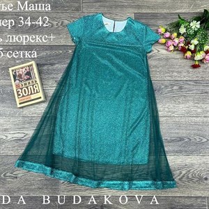качество 100 только оптом часы работы с 8 00 до 15
