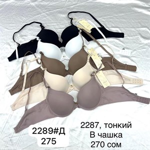 Нижнее белье оптом и пижамы от Lanny Mode Dordoi - Прямые поставки из Кыргызстана