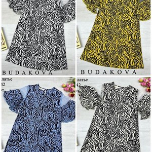 качество 100 только оптом часы работы с 8 00 до 15