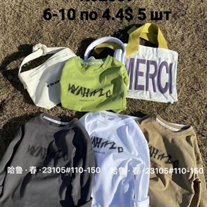 ПРЯМАЯ ПОСТАВКА С ФАБРИКИ МИЗАМ1 VIP ряд 17 20Б 77783719377