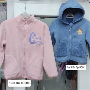 Приветствую   Модная брендовая одежда от1 12лет Дордой