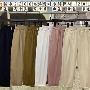 Получили брюки Под Корея Производство Гуанжоу Качество