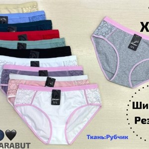 Антифу/Марaбут оптом: мужское/унисекс бельё, 11 расцветок, размеры XL–XXXL (артикул 8123)
