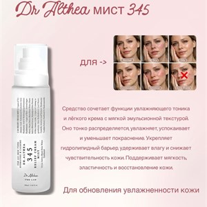 Качественная корейская косметика оптом – сияние вашей кожи