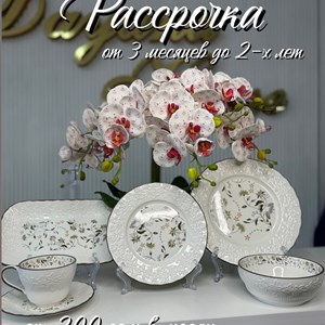 Покупай бытовую технику с рассрочкой до 2 лет в Кыргызстане!