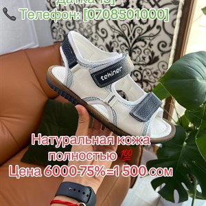 Эксклюзивные модели обуви из натуральной кожи с ортопедической стелькой