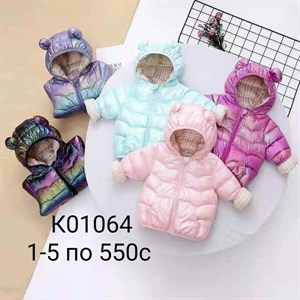 Деми куртки 1 5 годик