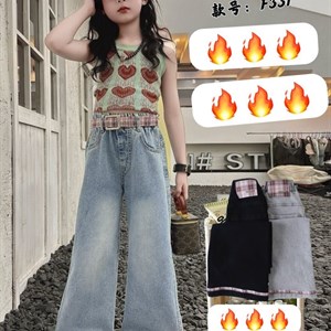 Качественные джинсовые брюки на весну оптом для детей от 7 до 11 лет