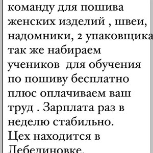 По всем вопросам звоните по номеру