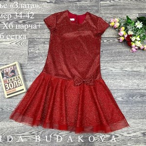 качество 100 только оптом часы работы с 8 00 до 15