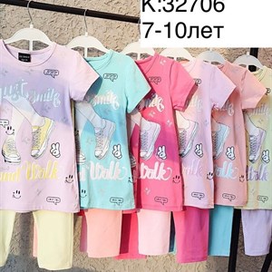 Лето 2023 Самые лучшие модели Самые лучшие цены Мы