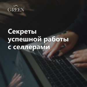 Вы хотите быстро расширить ассортимент и увеличить