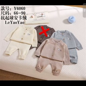 Двойки вязки трикотаж размер 66-90 - Оптовые предложения в Бишкеке