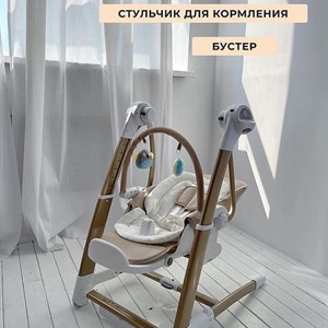 КОЛЯСКА ВЕЛОСИПЕД КРОВАТЬ СТОЛИКИ ШЕЗЛОНГ САМОКАТЫ