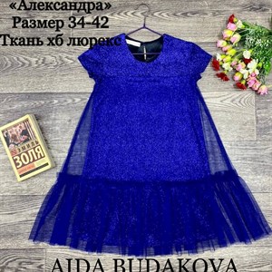 качество 100 только оптом часы работы с 8 00 до 15