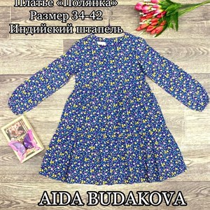 Оптовая продажа детской одежды в Бишкеке - Качество 100%