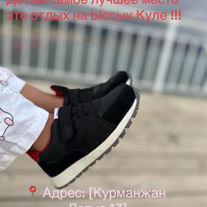 Натуральная кожаная обувь от производителя в Бишкеке – скидка 60%