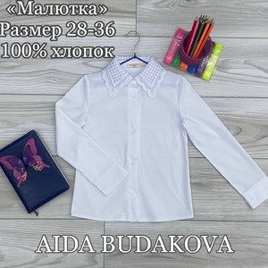 Качественная детская одежда оптом в Бишкеке - ОПТОМ ДЕТСКАЯ ОДЕЖДА