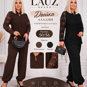 Повторное поступление женских платьев оптом — стильные модели Lauz