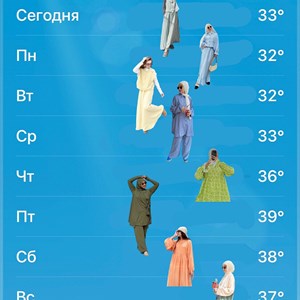 Женская одежда на летнюю распродажу | Мусульманская одежда в Бишкеке