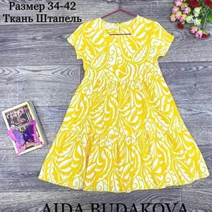 качество 100 только оптом часы работы с 8 00 до 15